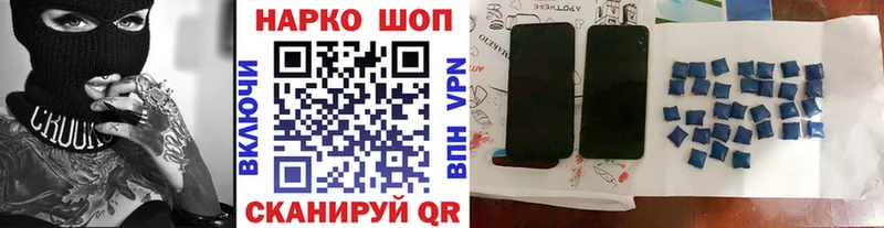 Как найти наркотики Удачный Альфа ПВП Канабис Меф ГАШИШ