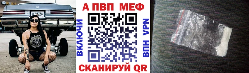 APVP крисы CK  Удачный 