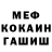 Амфетамин Розовый Katy Fedorova