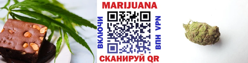 Canna-Cookies марихуана  Удачный 