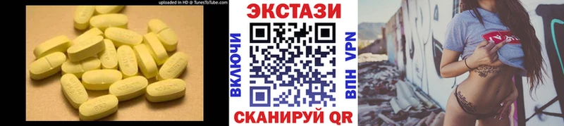 Ecstasy диски закладка mega как войти Удачный