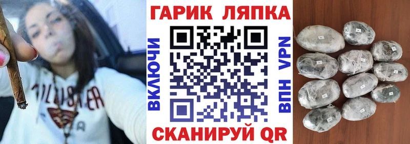 ГАШ hashish Удачный