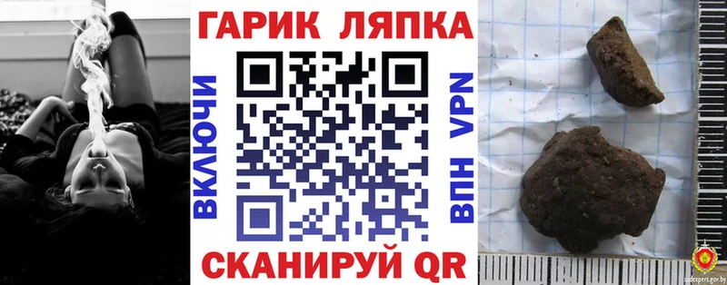 ГАШ гашик  OMG ONION  Удачный  купить наркотики сайты 