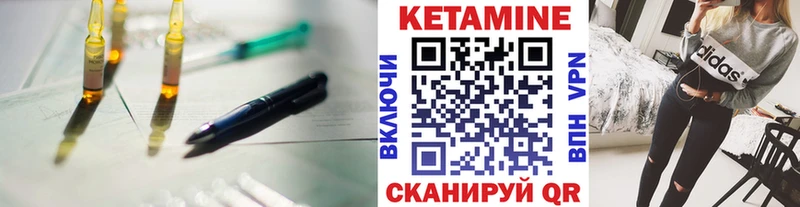 КЕТАМИН ketamine  Удачный 