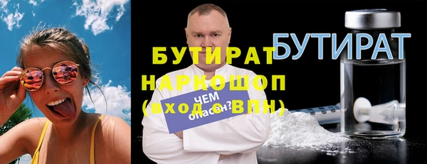 ECSTASY Алексеевка