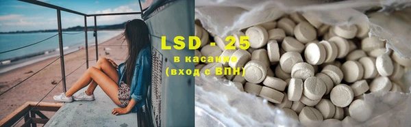 марки lsd Алексин