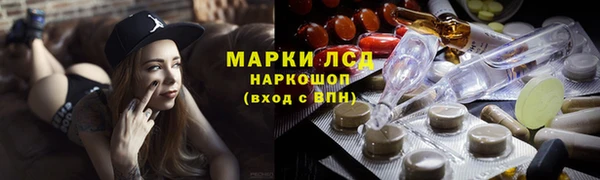 марки lsd Алексин