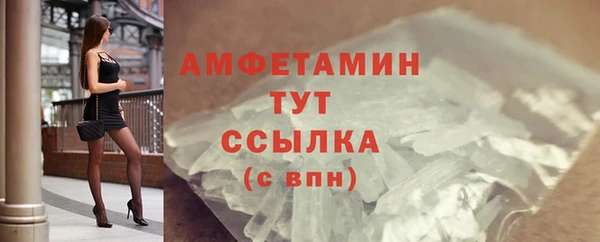 ECSTASY Алексеевка