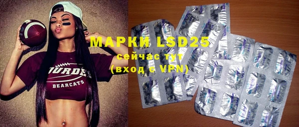 марки lsd Алексин