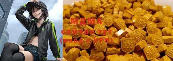 мдма Алзамай