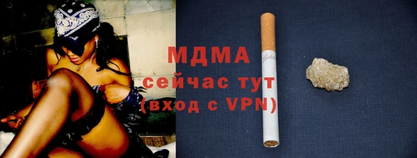 кристаллы Абаза