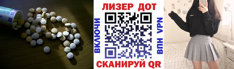 ЛСД экстази ecstasy  маркетплейс как зайти  Удачный 