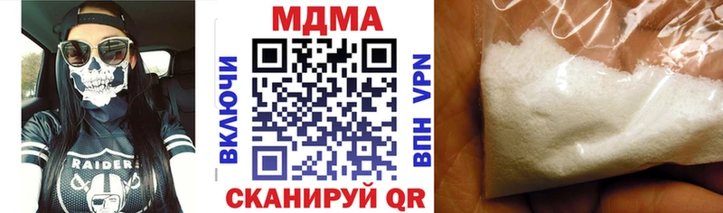 купить сайты Удачный МДМА Molly