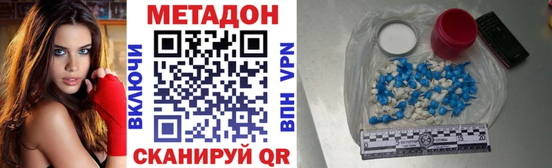 Метадон мёд  omg рабочий сайт  Удачный 