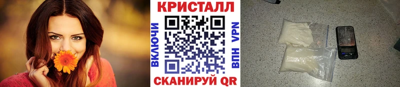 ОМГ ОМГ маркетплейс  Удачный  МЕТАМФЕТАМИН Декстрометамфетамин 99.9% 