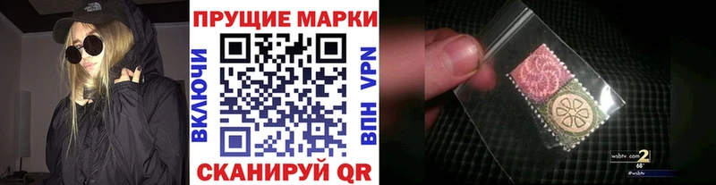 Марки NBOMe 1,5мг  Удачный 